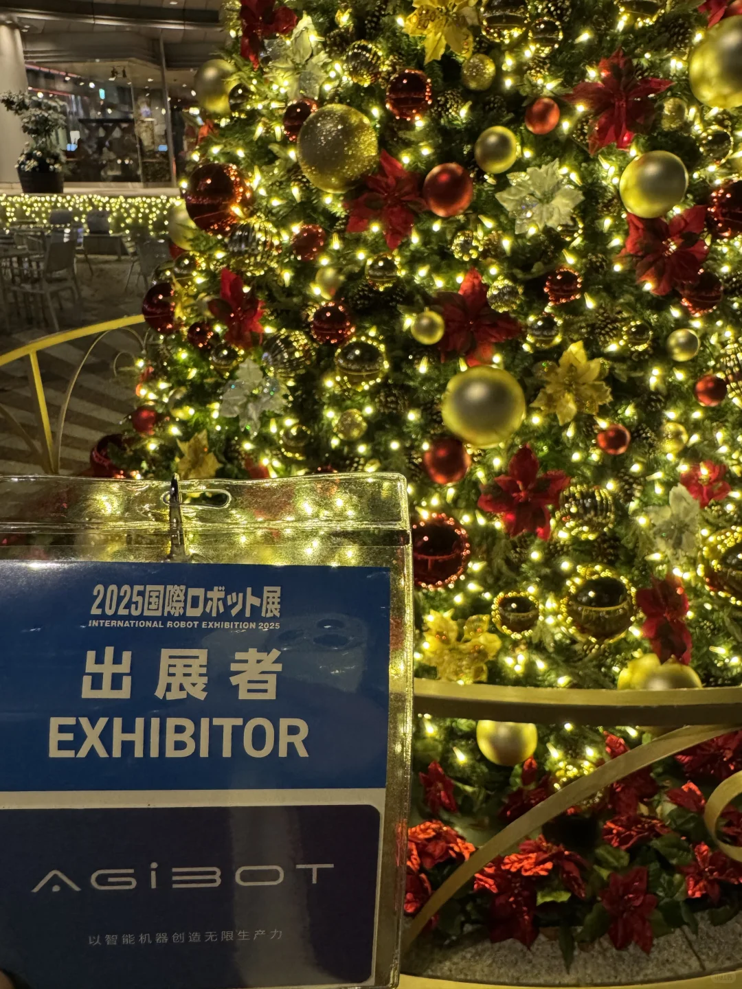 国際ロボット展