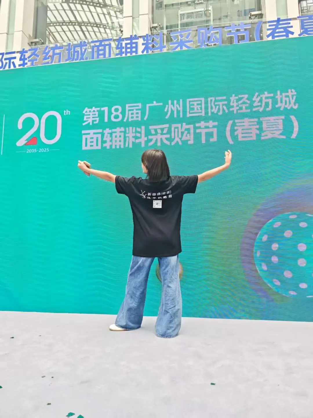 采购节！今天是火爆的一天！！?