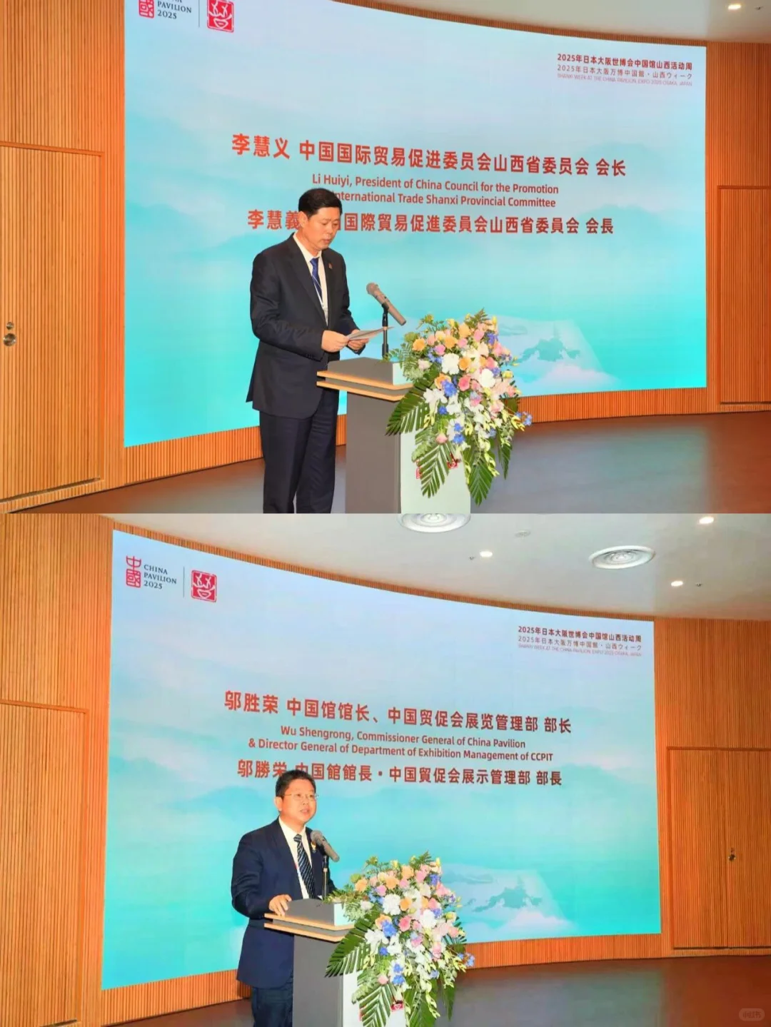 ?日亚国际会展公司