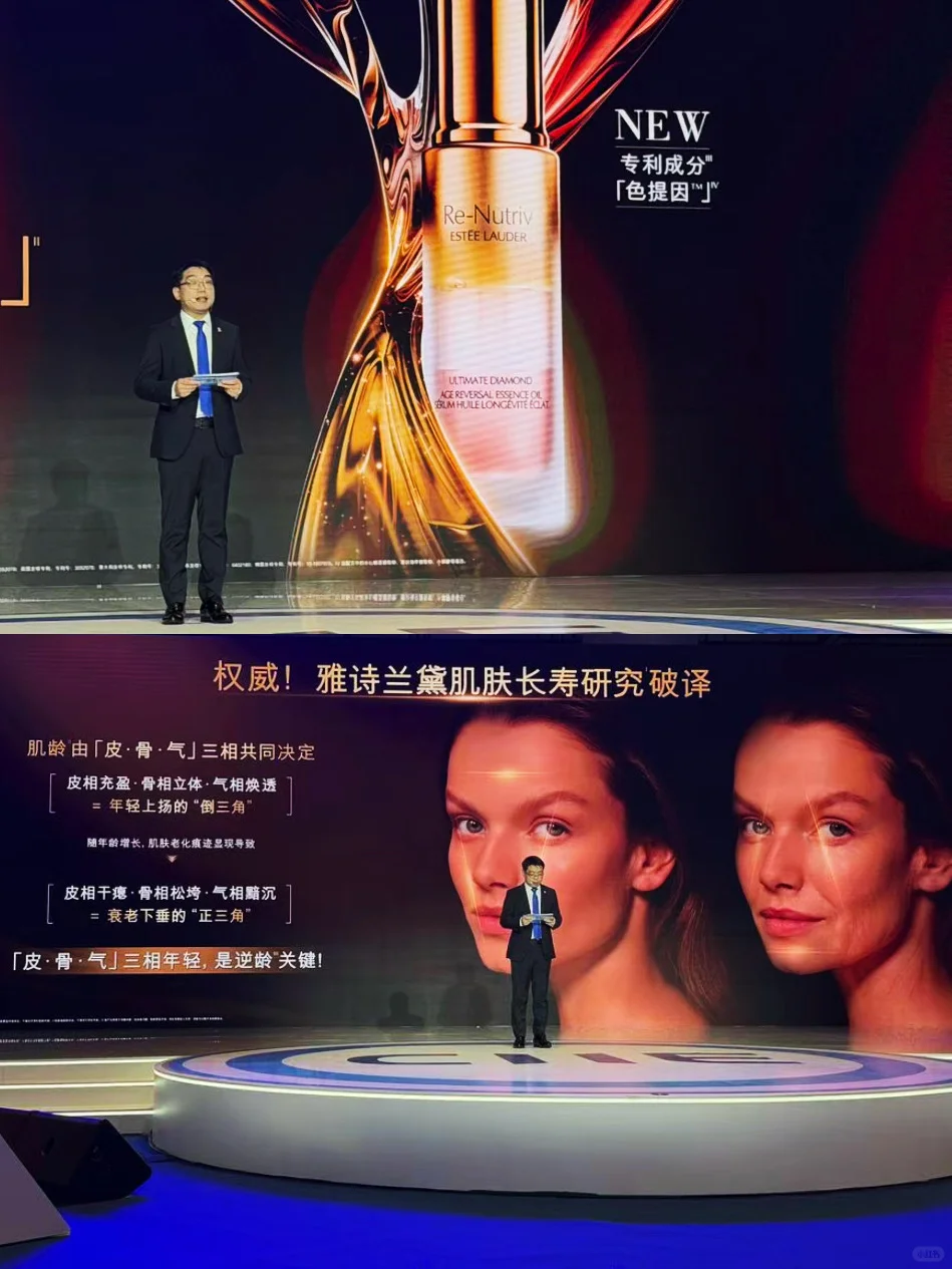 进博会限定登场｜雅诗兰黛白金系列又上新啦✨