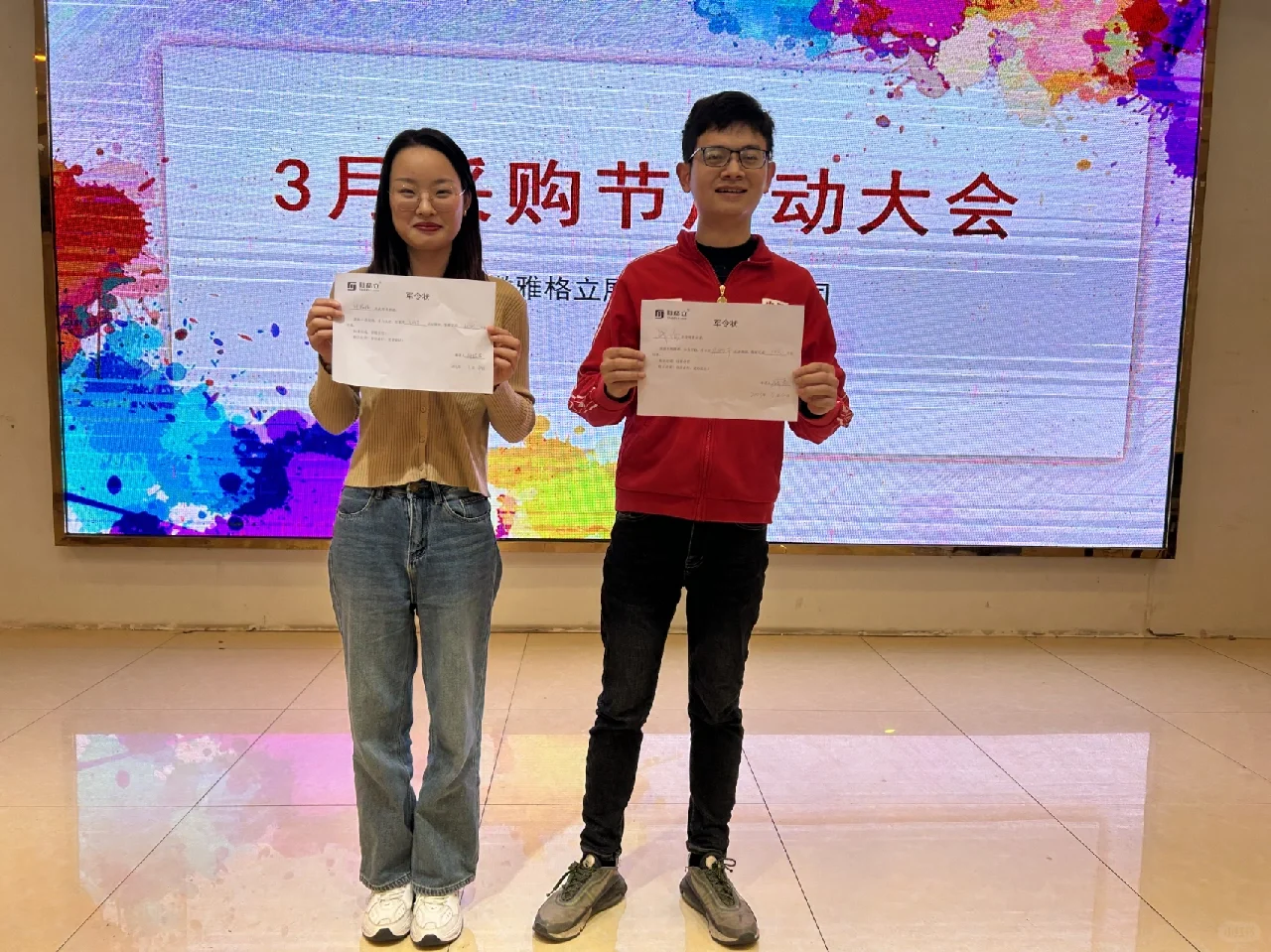 3月采购节｜团结拼业绩，共创新辉煌