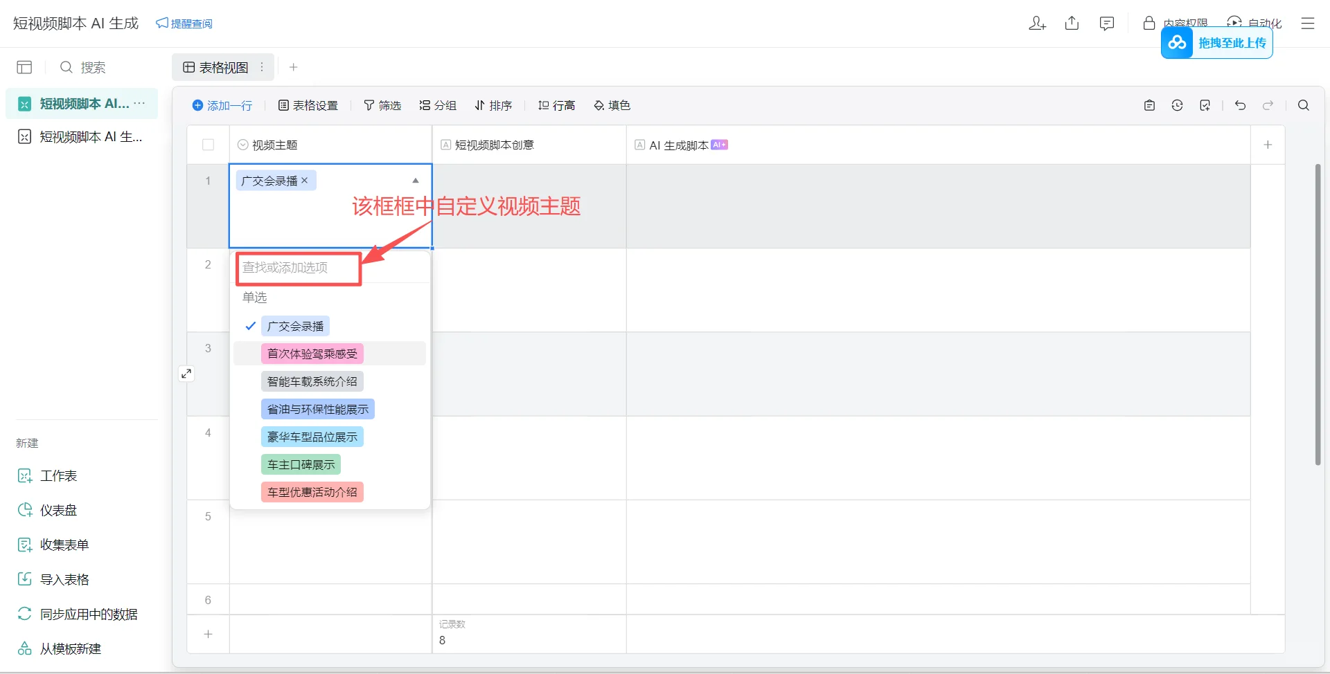 熬秃到躺平|拯救期末周和广交会的AI神器