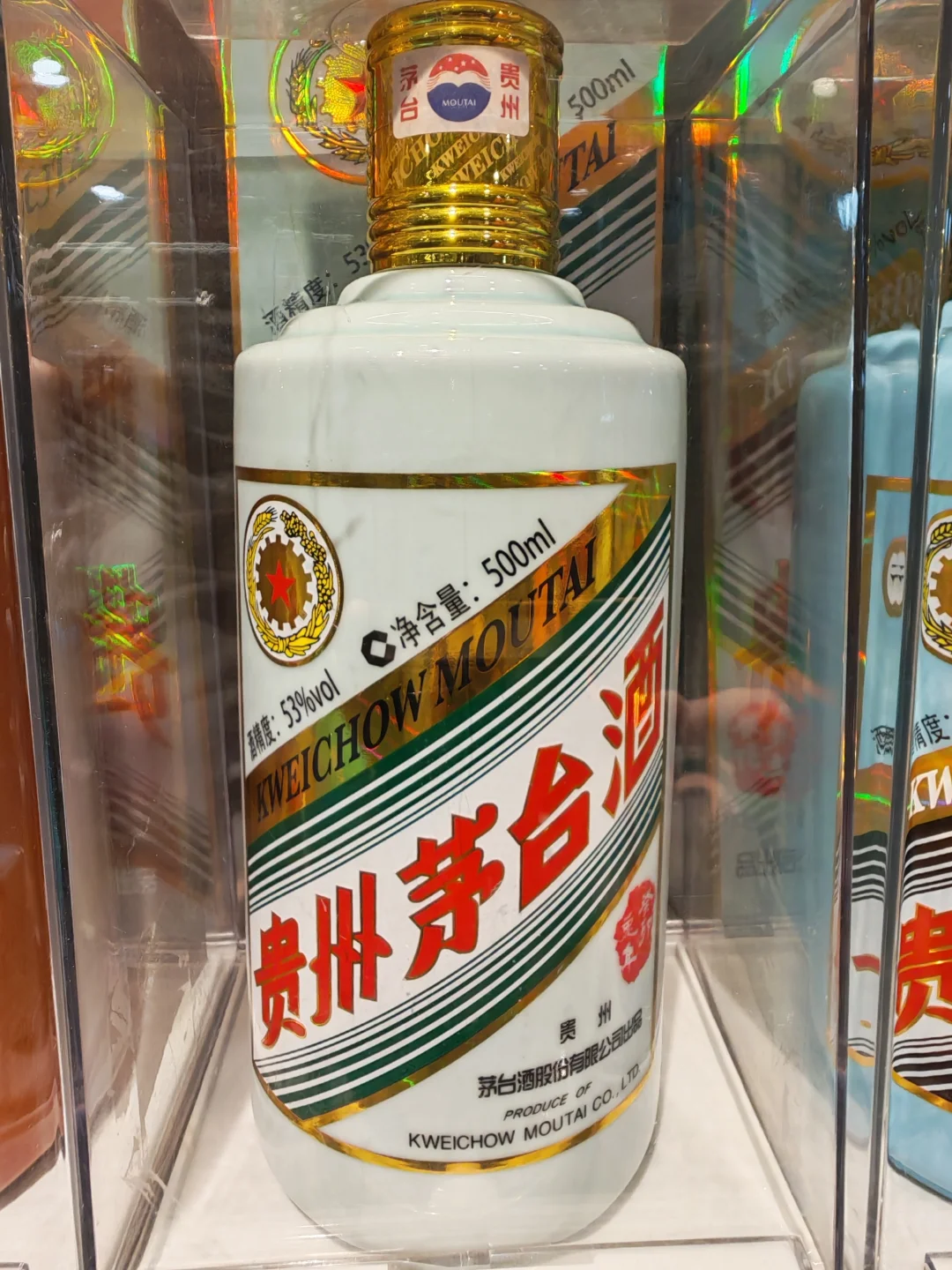 北京飞天茅台12月8日行情价格表