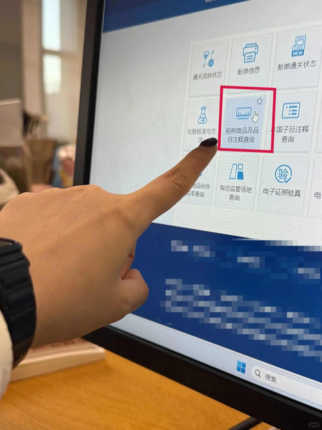新来的外贸业务员不会查HS编码，不会也不问