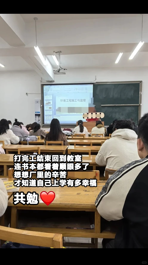 学生工进厂实录｜25/h买走的青春有多窒息