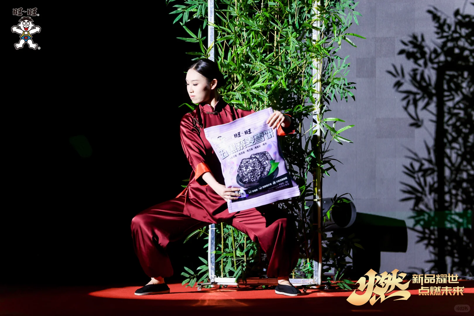 2025旺旺米果新品发布会圆满结束?