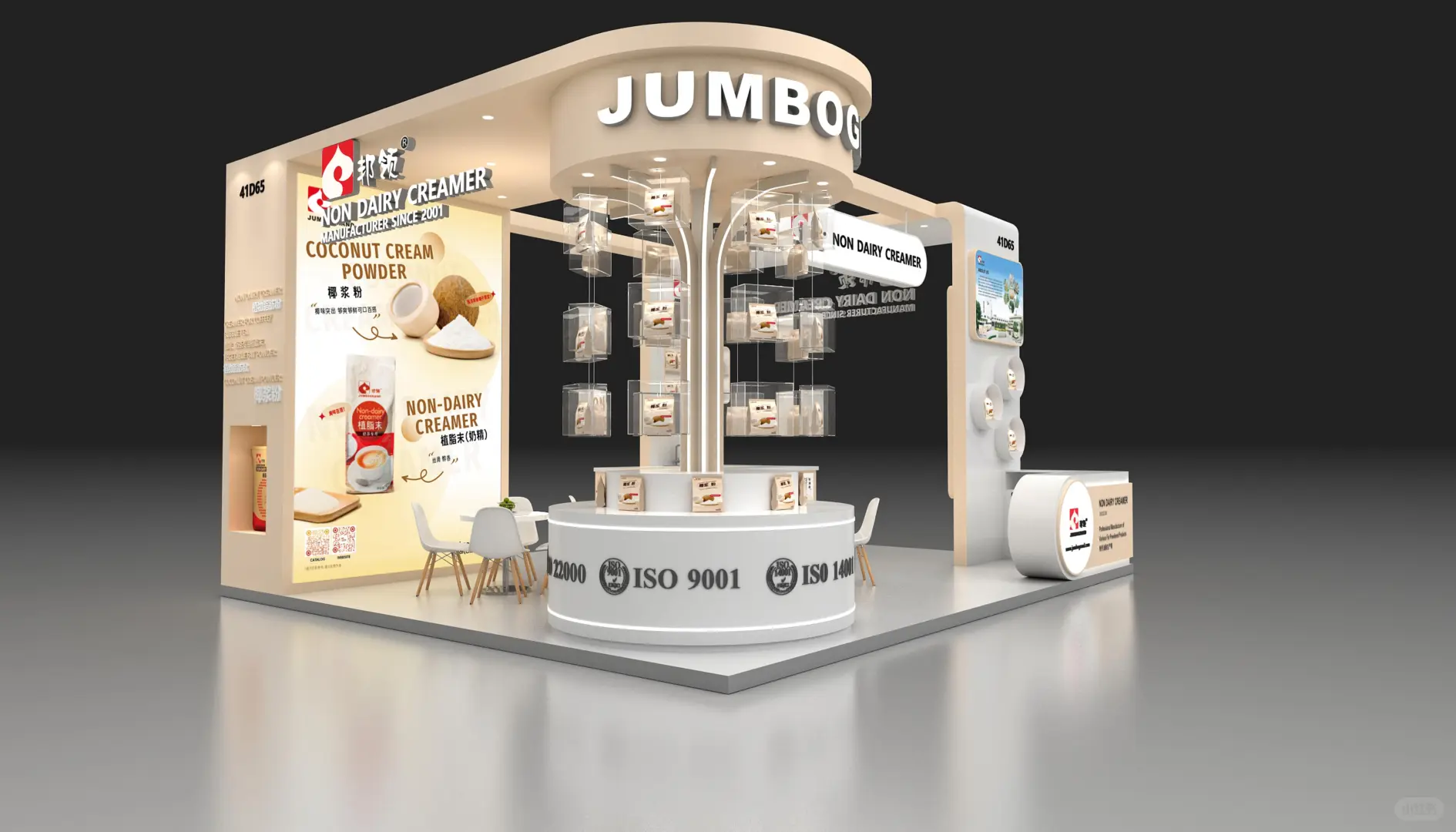 食品展-展台设计案例分享