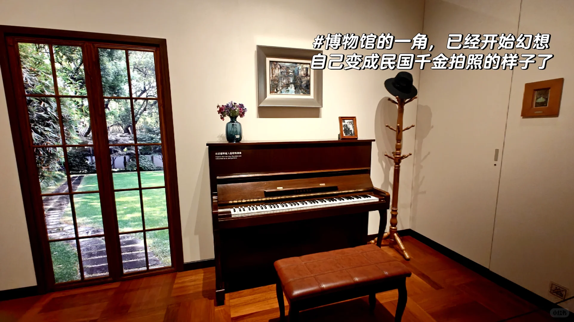 记录25.10.1上海博物馆之旅（东馆）