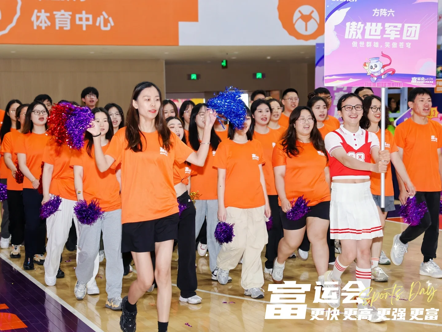 同富奥运会来啦，掀起9月采购节第一波浪潮！