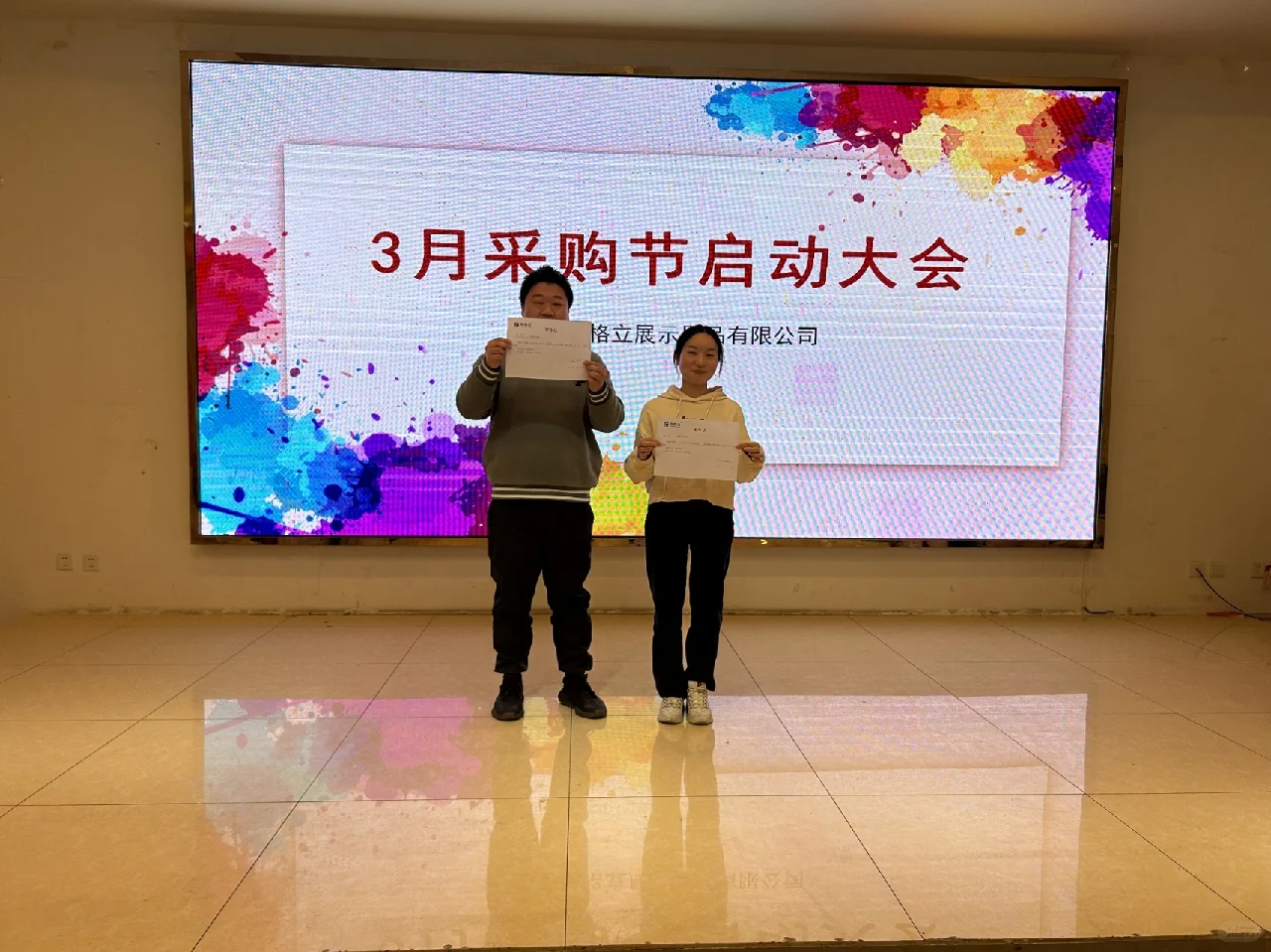 3月采购节｜团结拼业绩，共创新辉煌