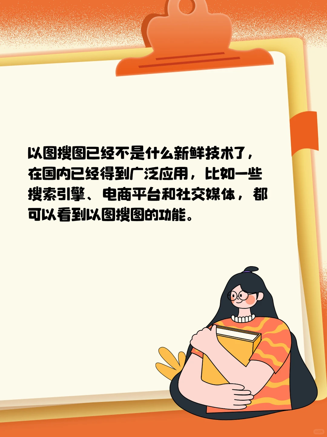 类视搜图没有你想象的神秘！但比你想的好用