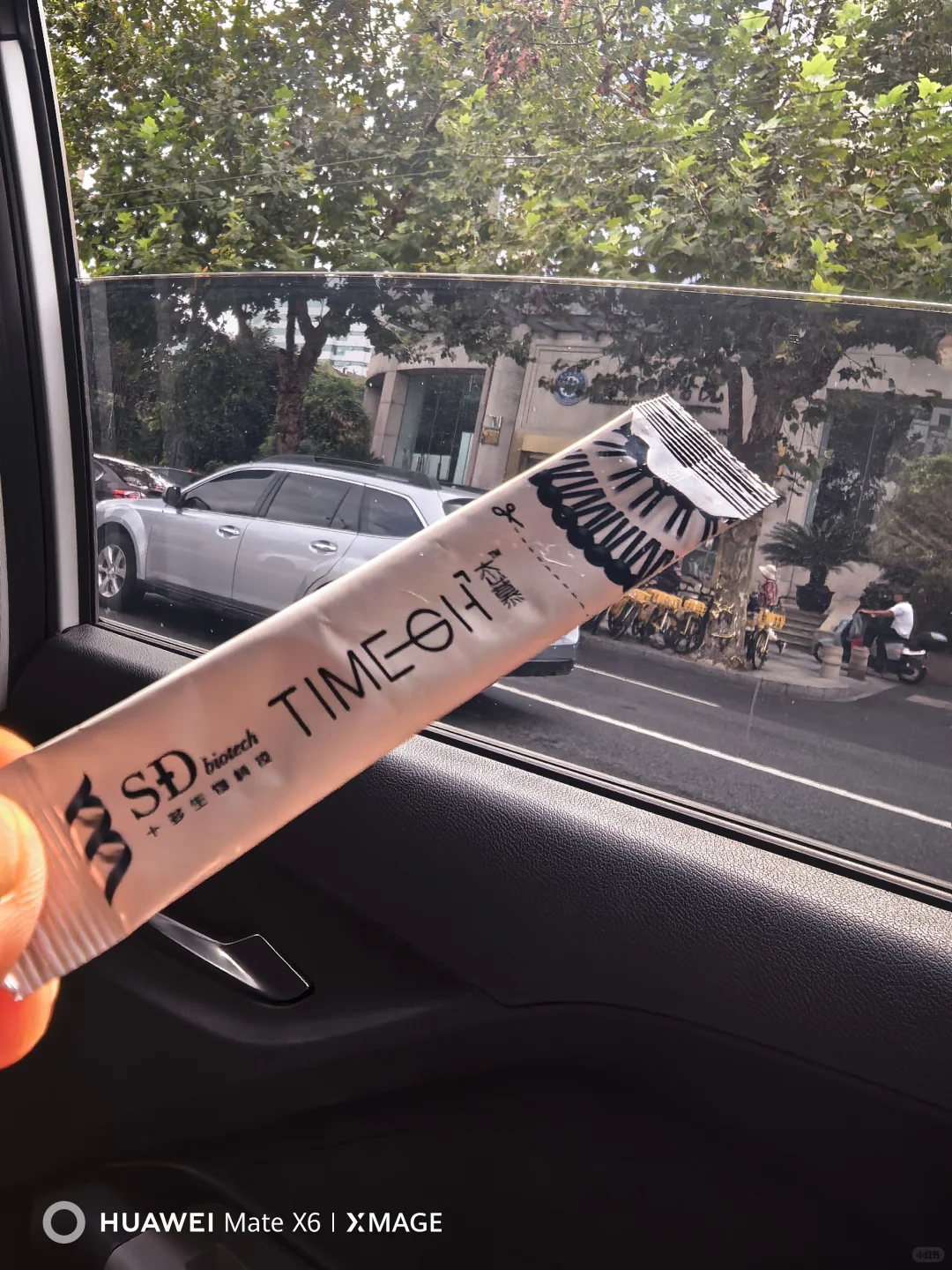 3个月逆龄实测✨态慕干细胞激活剂才是抗衰天