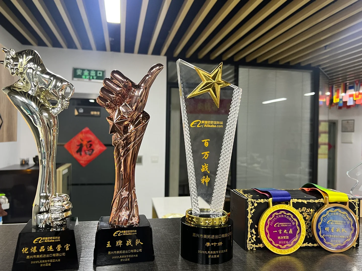 九月采购节结束啦