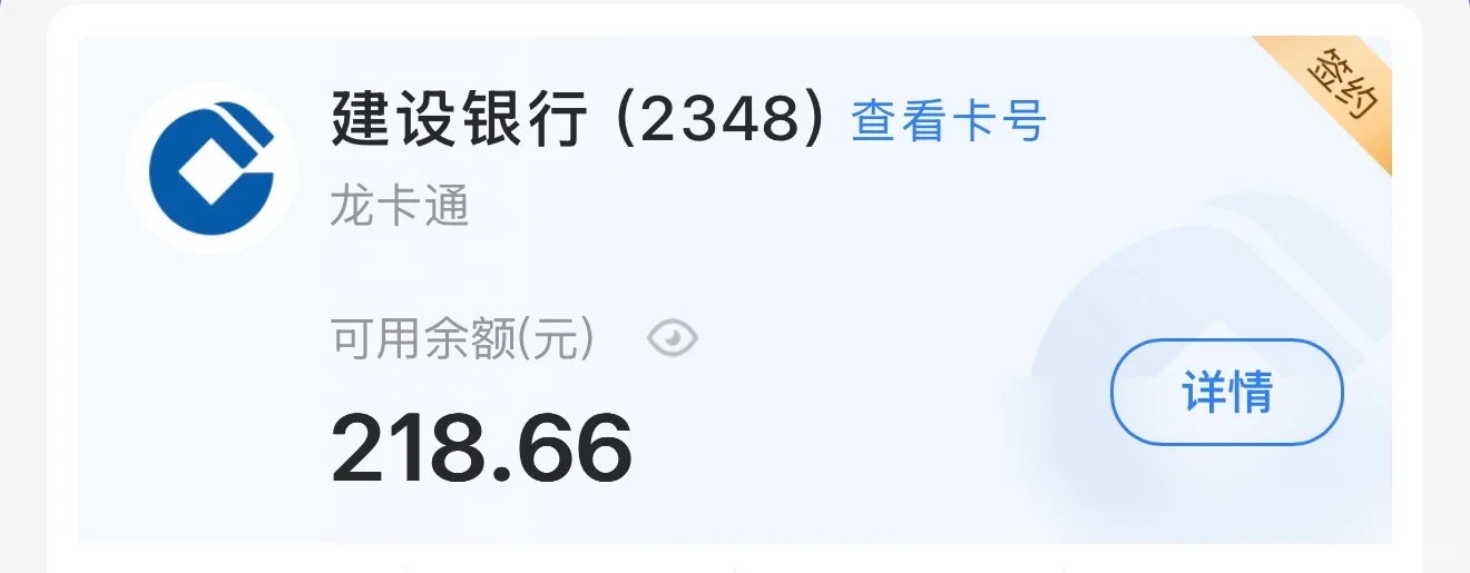 小时攒钱买年货｜过年倒计时6️⃣8️⃣天