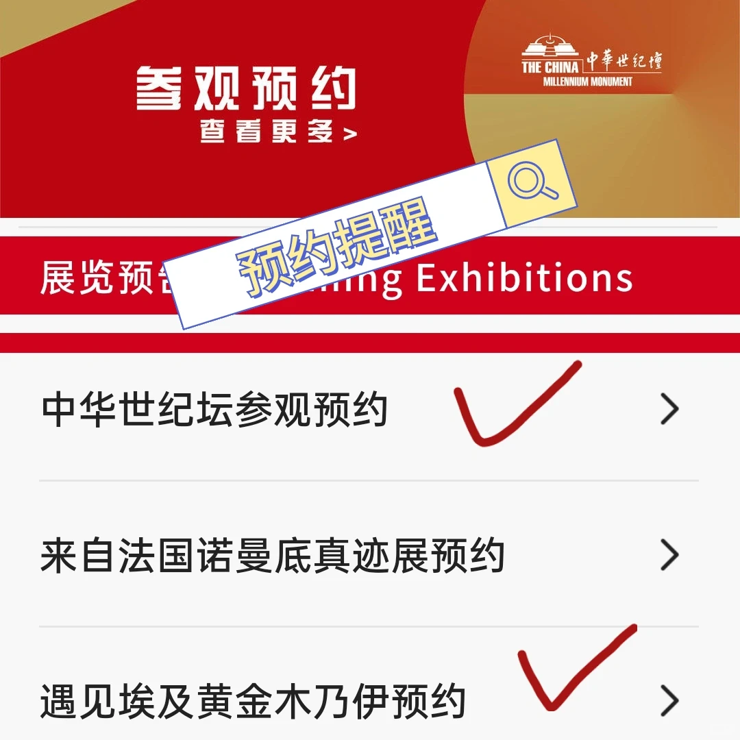 看展涨知识的正确操作指南