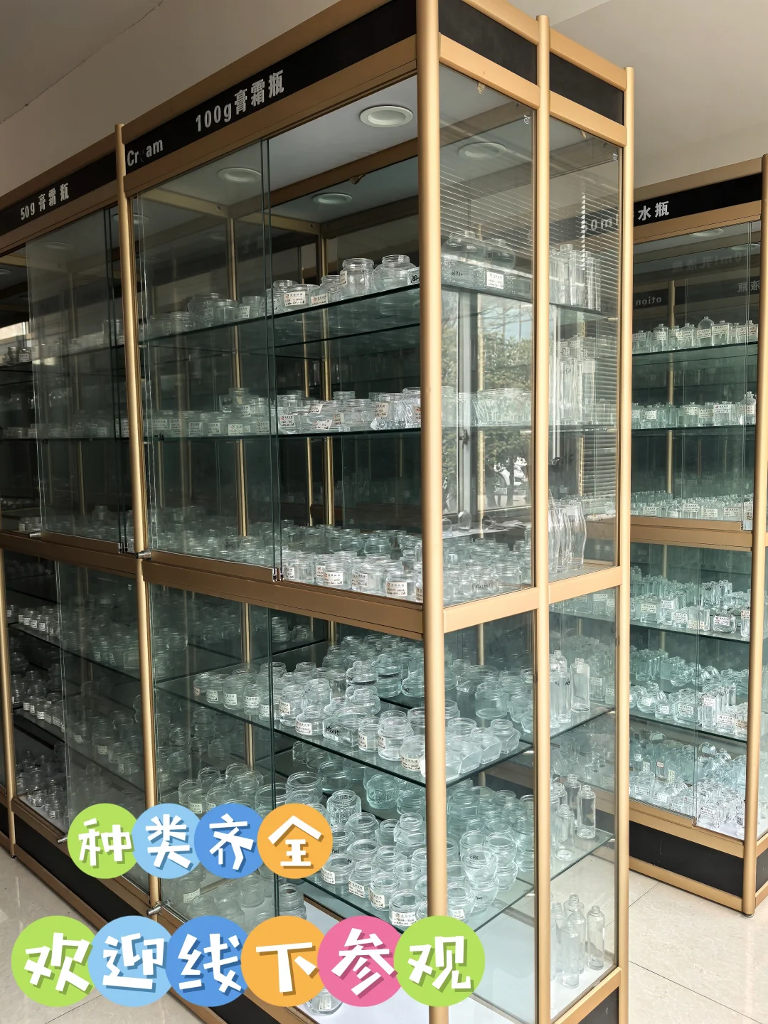 竟然是玻璃瓶源头厂，速冲！?