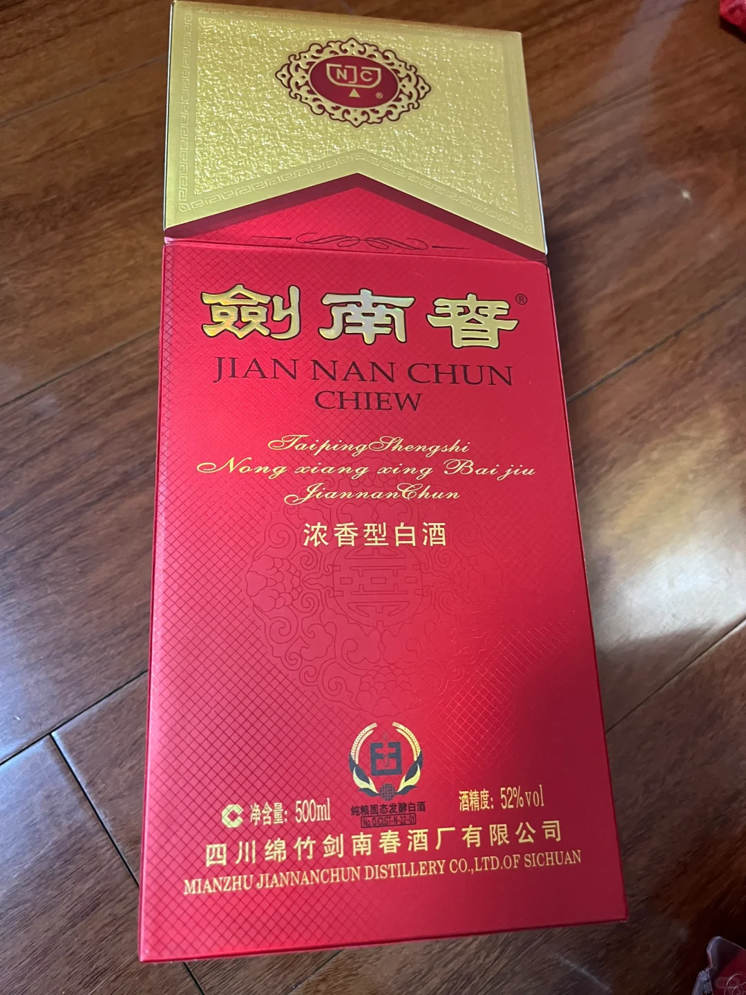 听说在闲鱼没有卖酒资质的人……