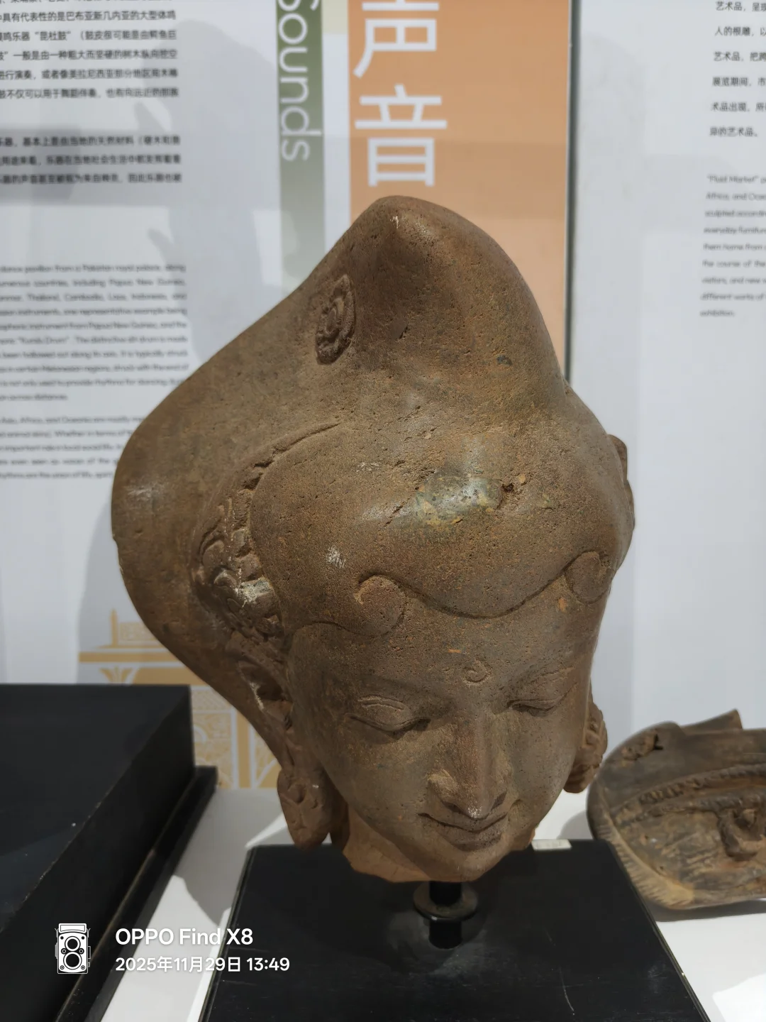 闯进全球南方的神秘宇宙！图腾面具展太好看