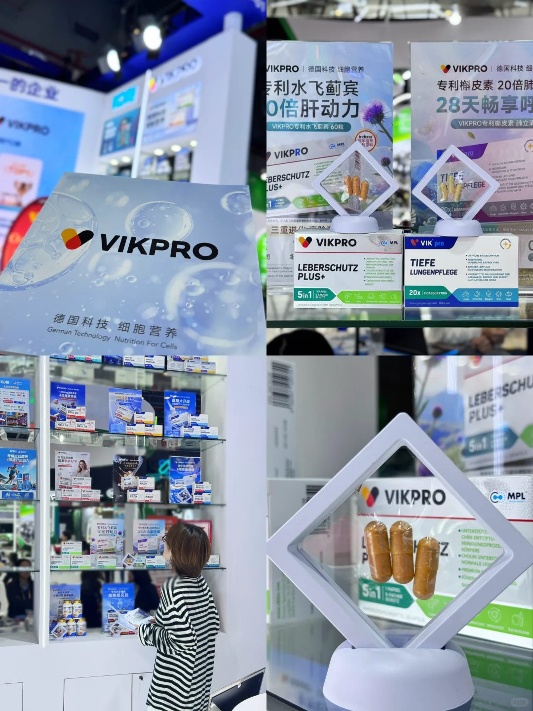 逛进博会的第二天！终于挖到宝了！！✨✨