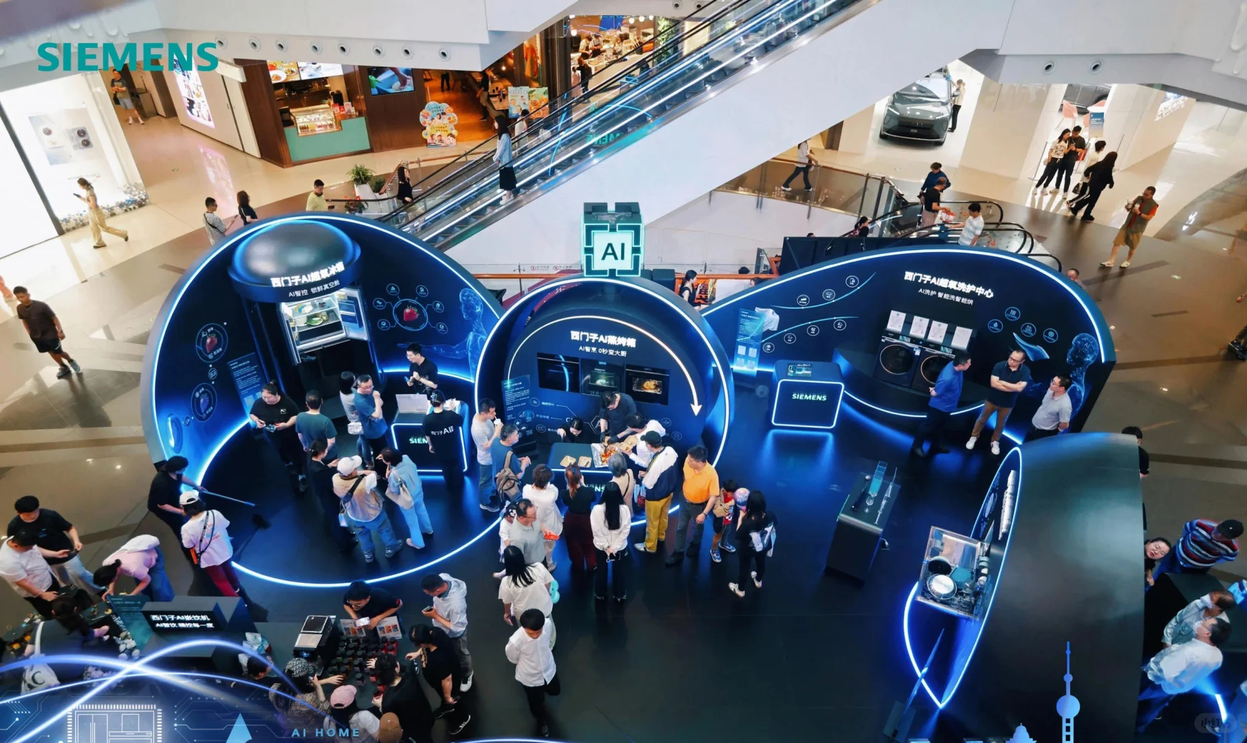 活动策划 | 西门子家电AI元年品牌发布会