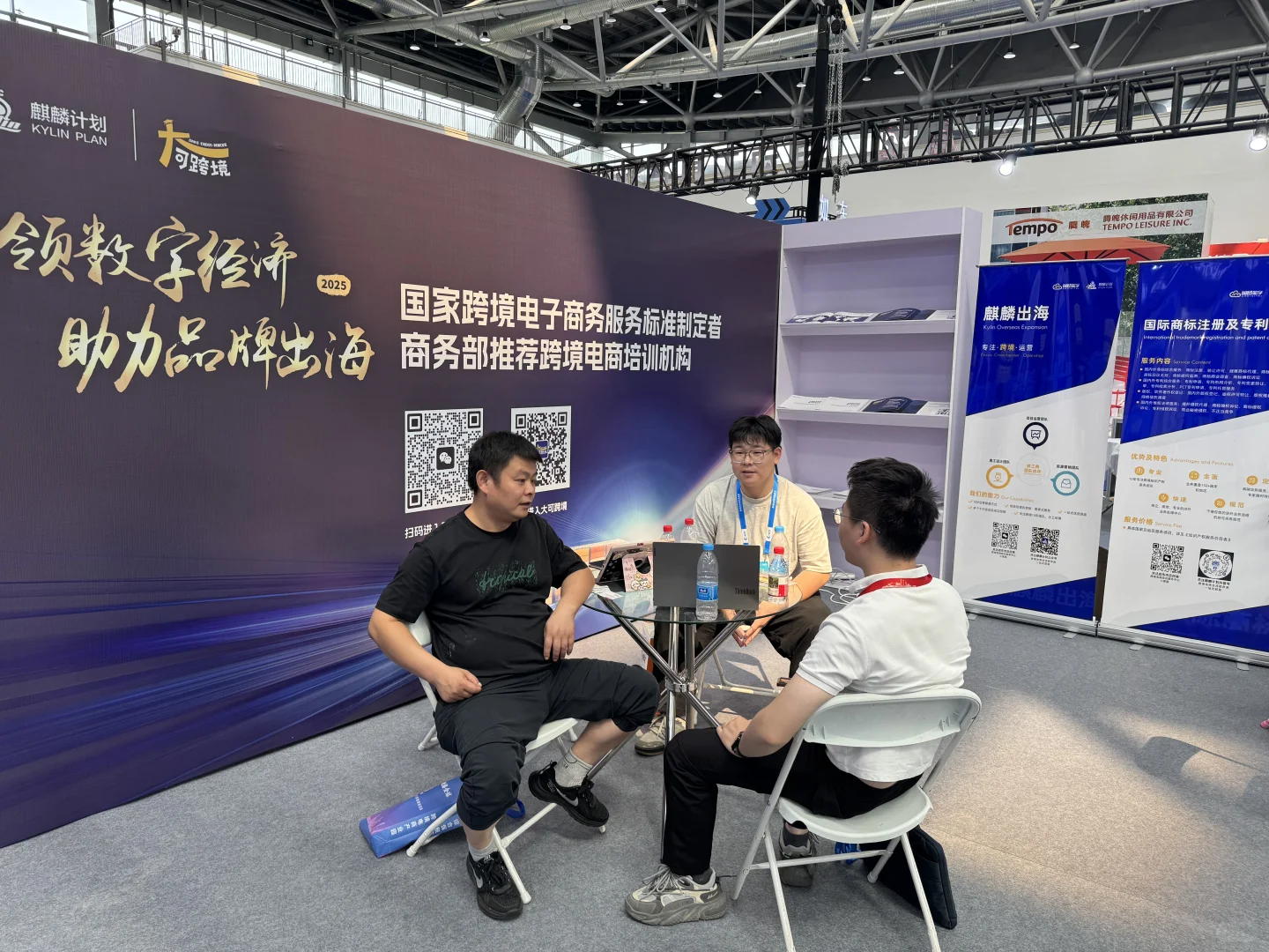 2025南通跨境电商选品会圆满结束