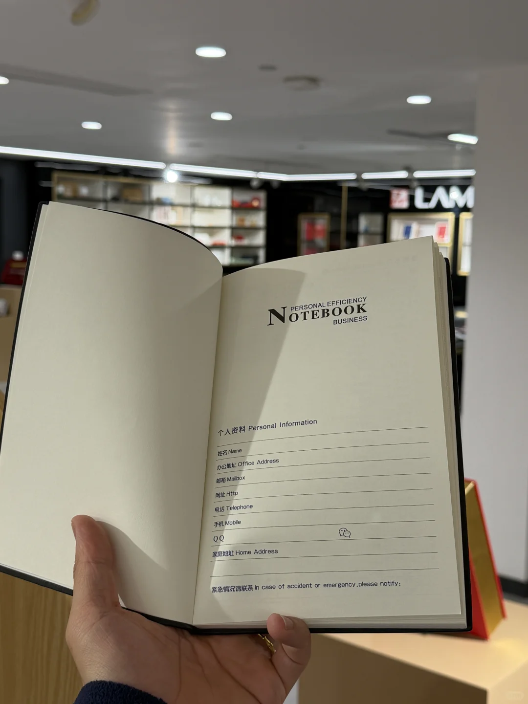 年底企业定笔记本的你 一定要刷到这篇笔记