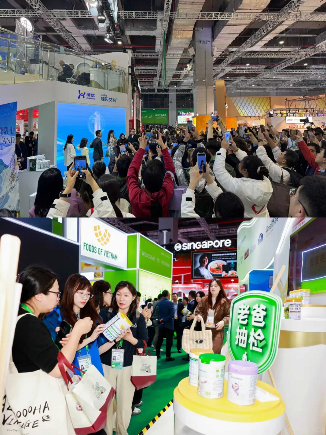 佳贝艾特进博会现场美图大放送！