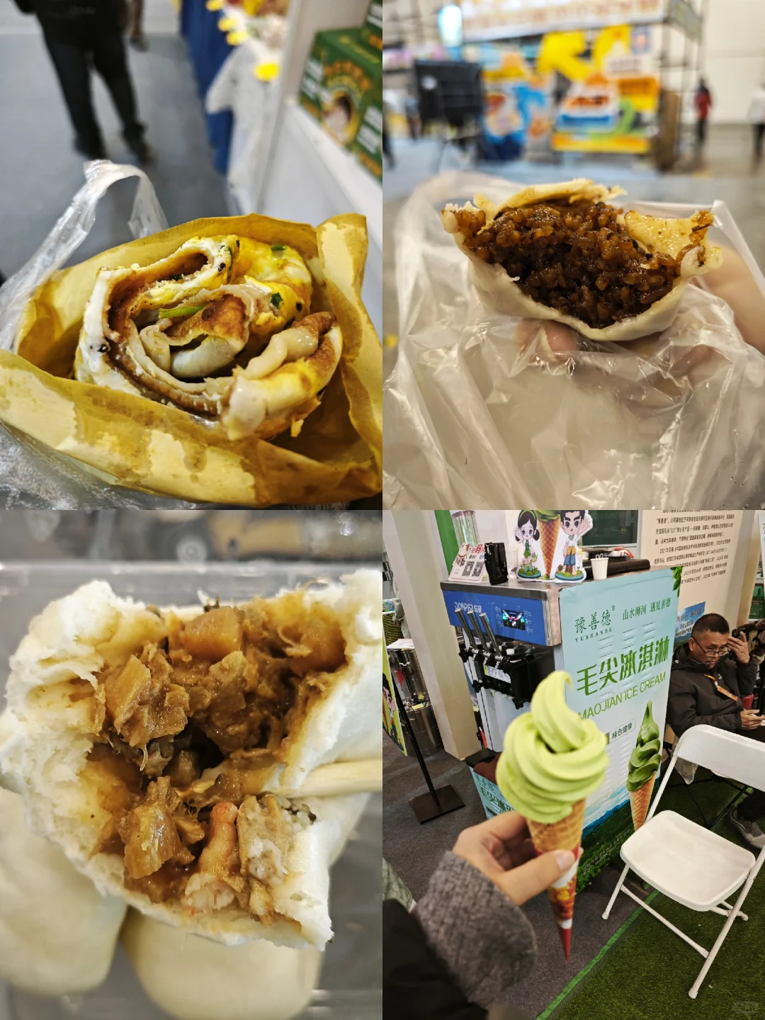 苏州国际博览中心B1馆