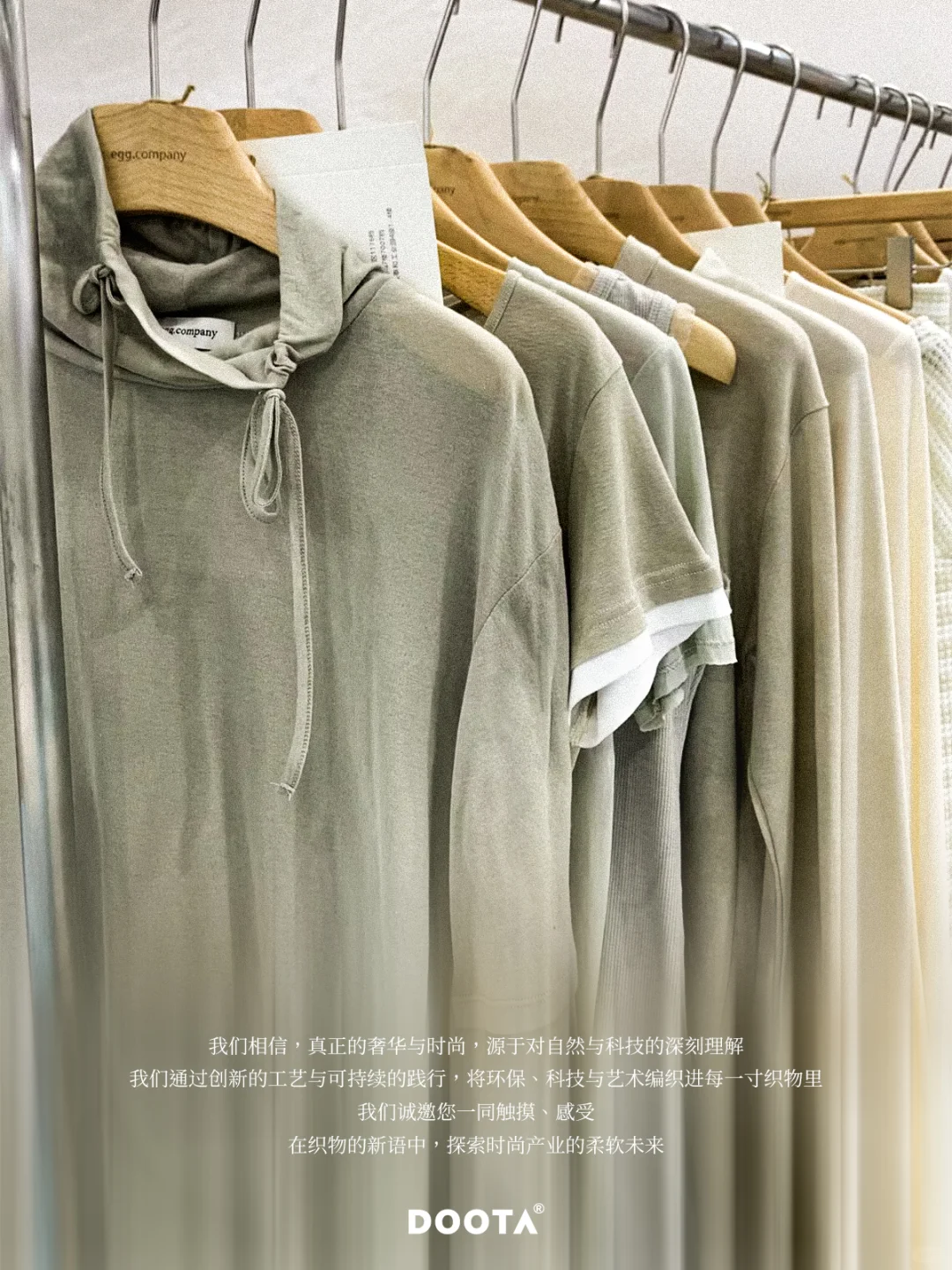 杭州展Day2现场直击「柔系生活」现在进行时