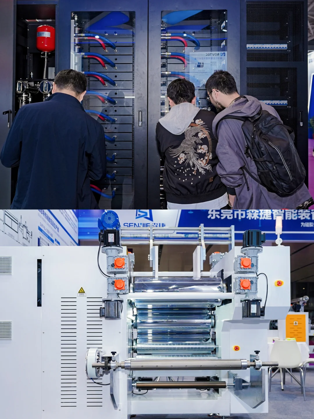 ?第六届热管理产业大会圆满落幕！