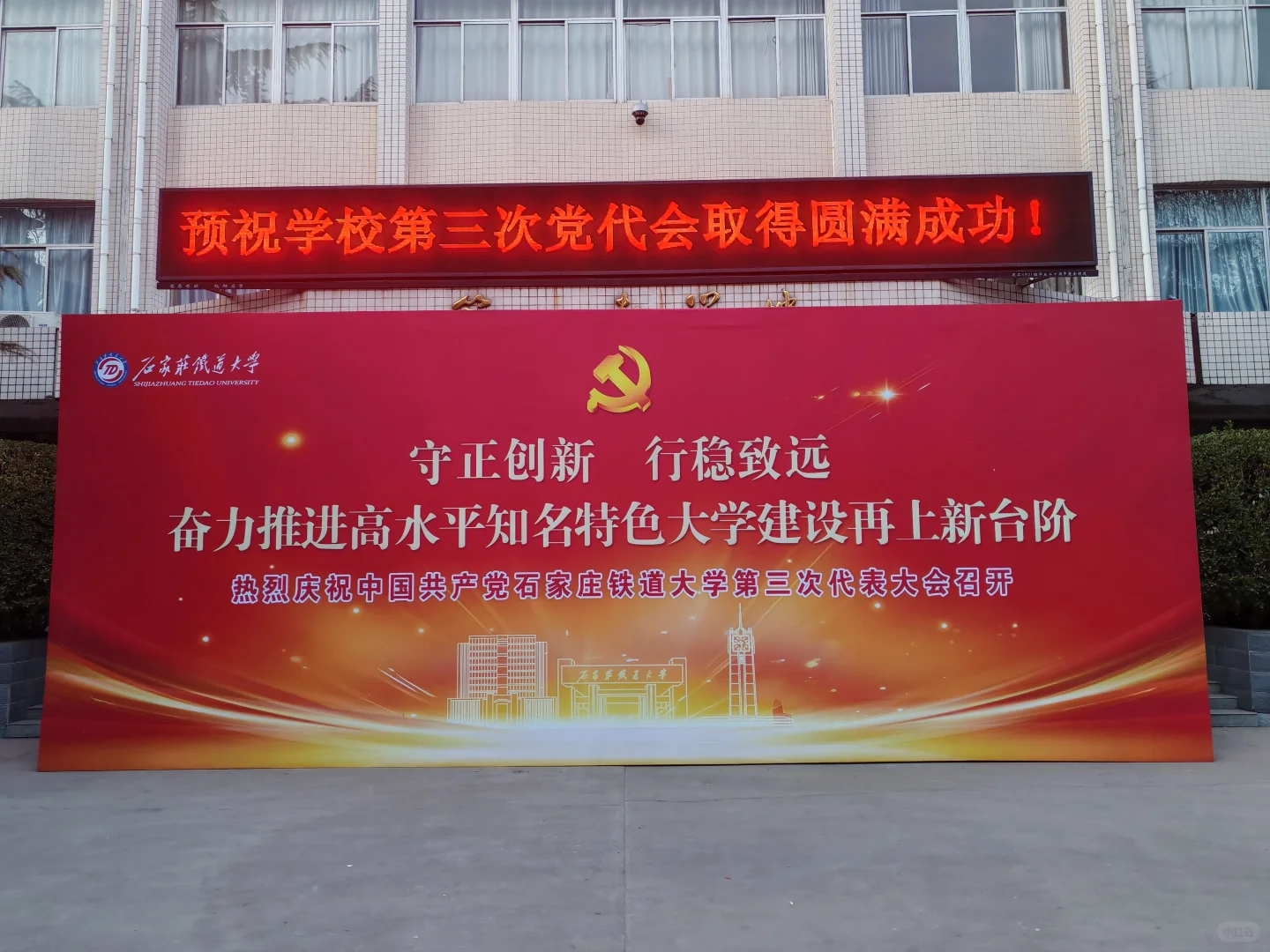 石家庄搭建供应商