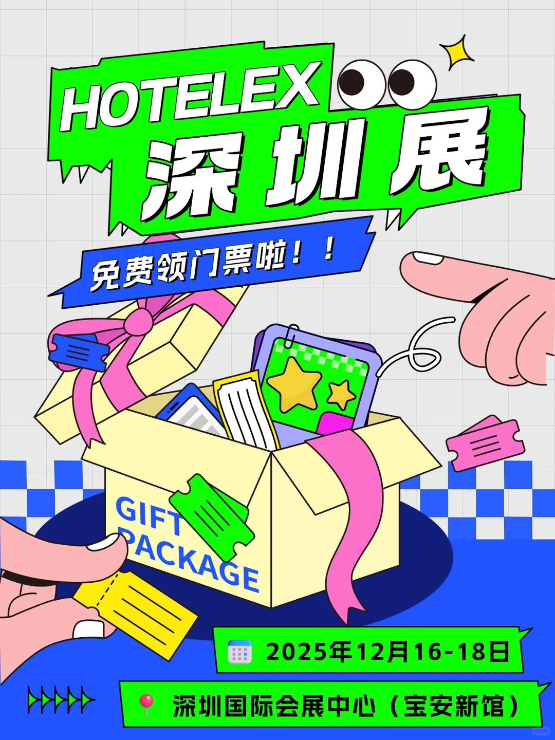 礼品灵感枯竭？这个展让你灵感爆棚！?