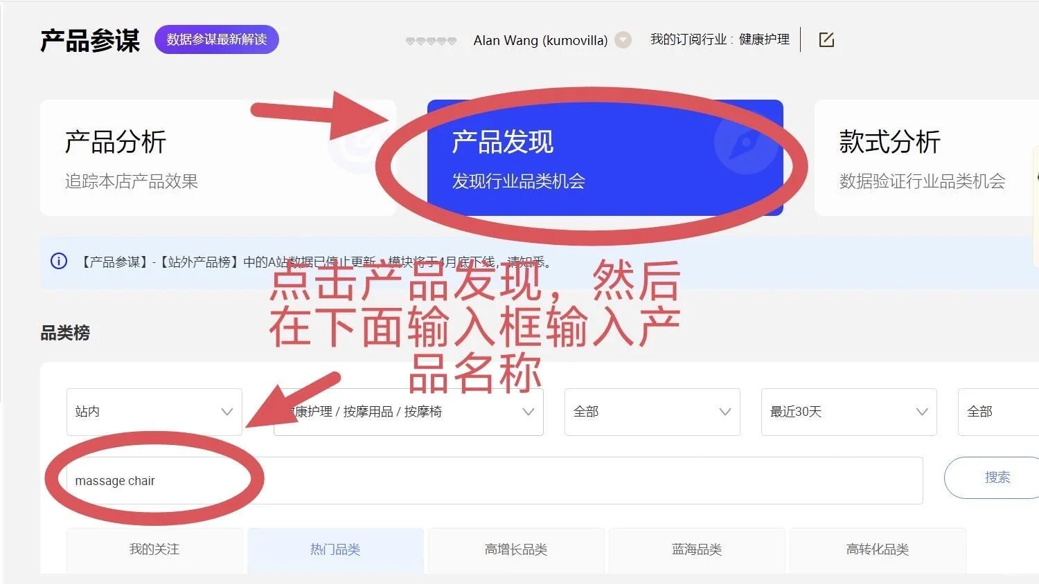 阿里国际站: 干货分享如何找到最优质关键词