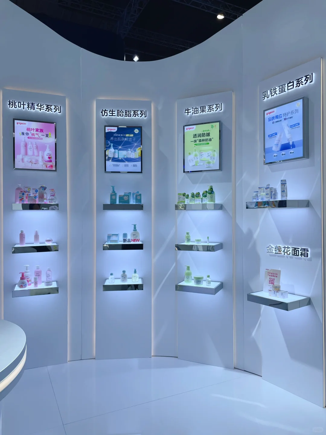 贝亲进博会这个展台，细节赢麻了！