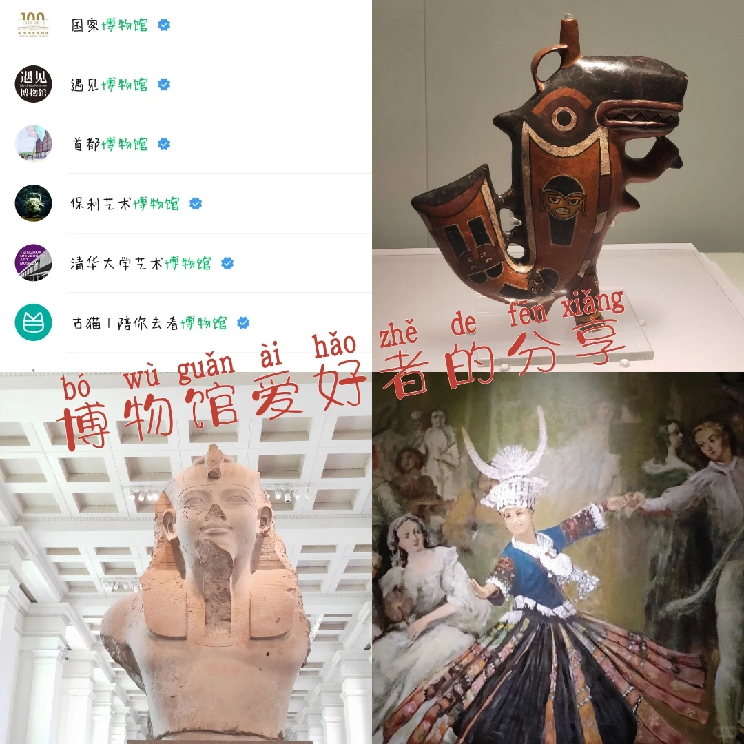 看展涨知识的正确操作指南