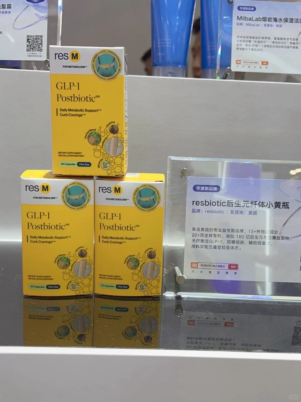 Resbiotic第八届进博会之旅圆满收官!?