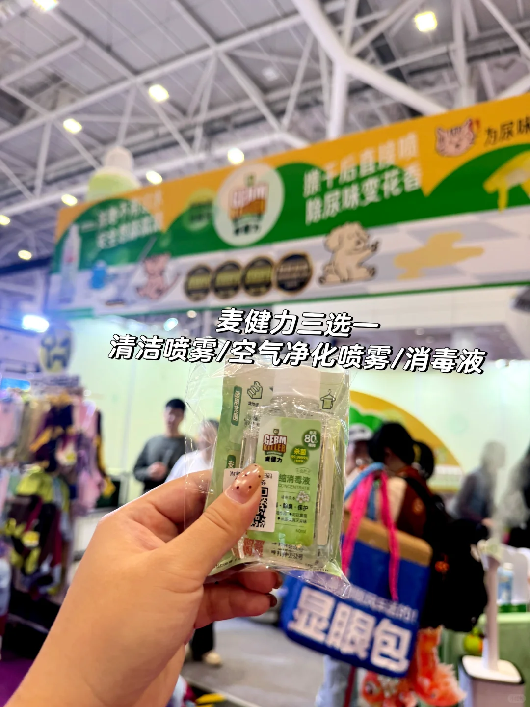?深圳华南国际宠物展攻略｜好逛展位分享