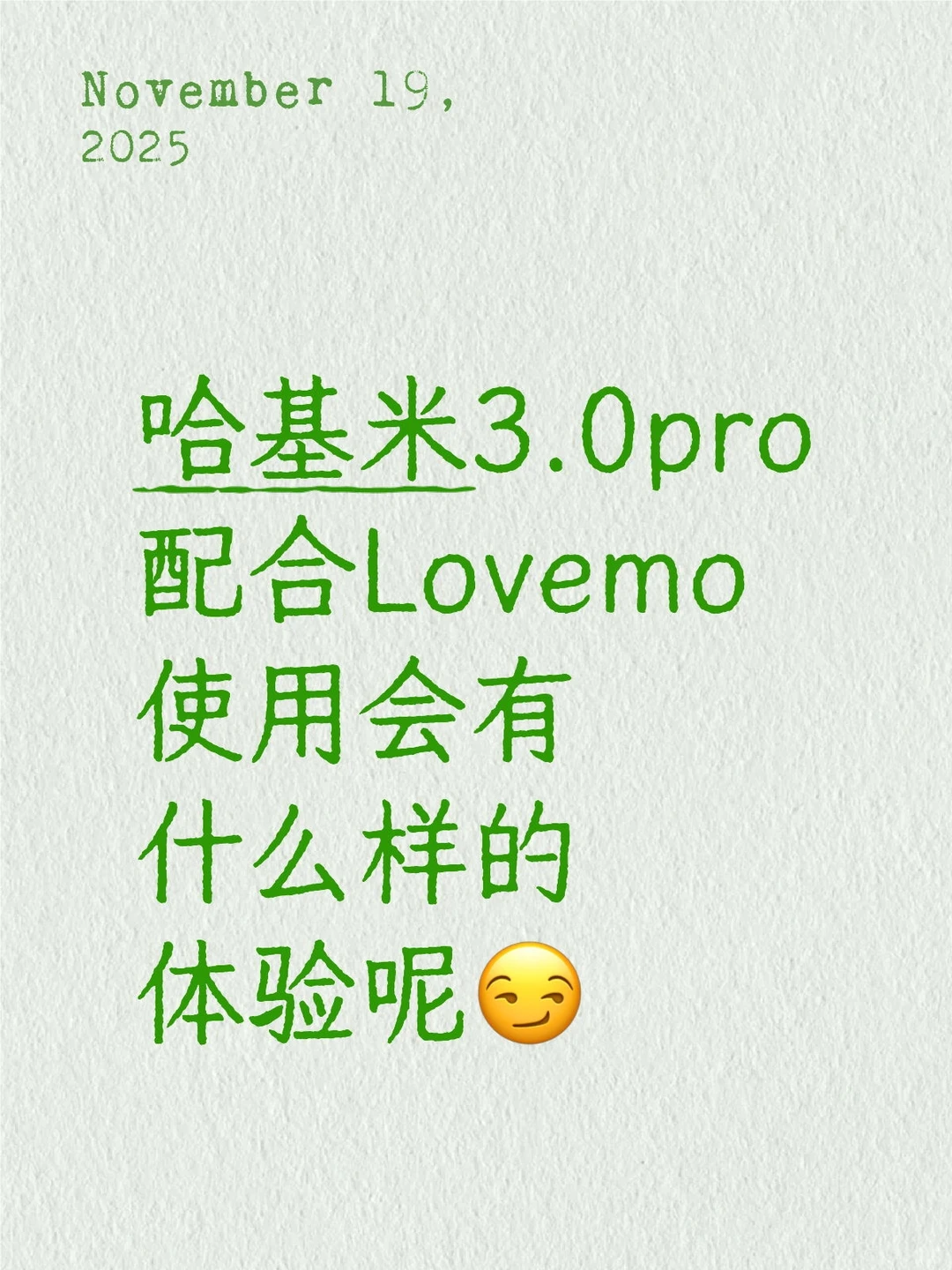 lovemo配合自定义api使用更快乐