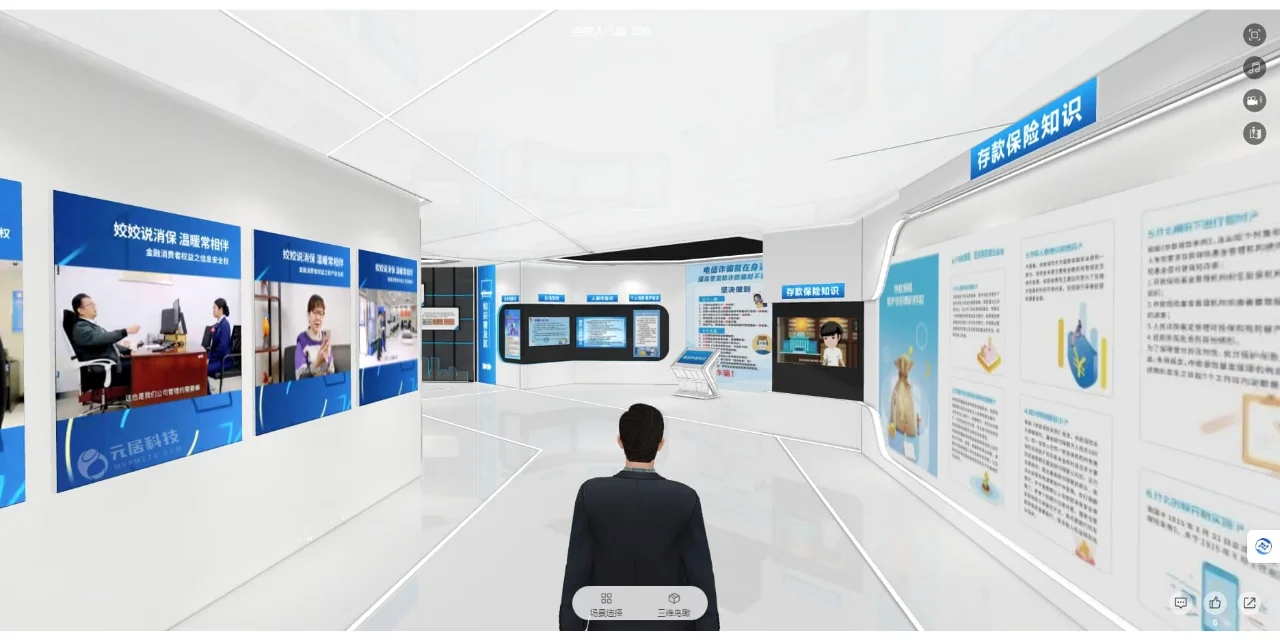 3D企业云展厅展品展示更加生动、有趣！✨