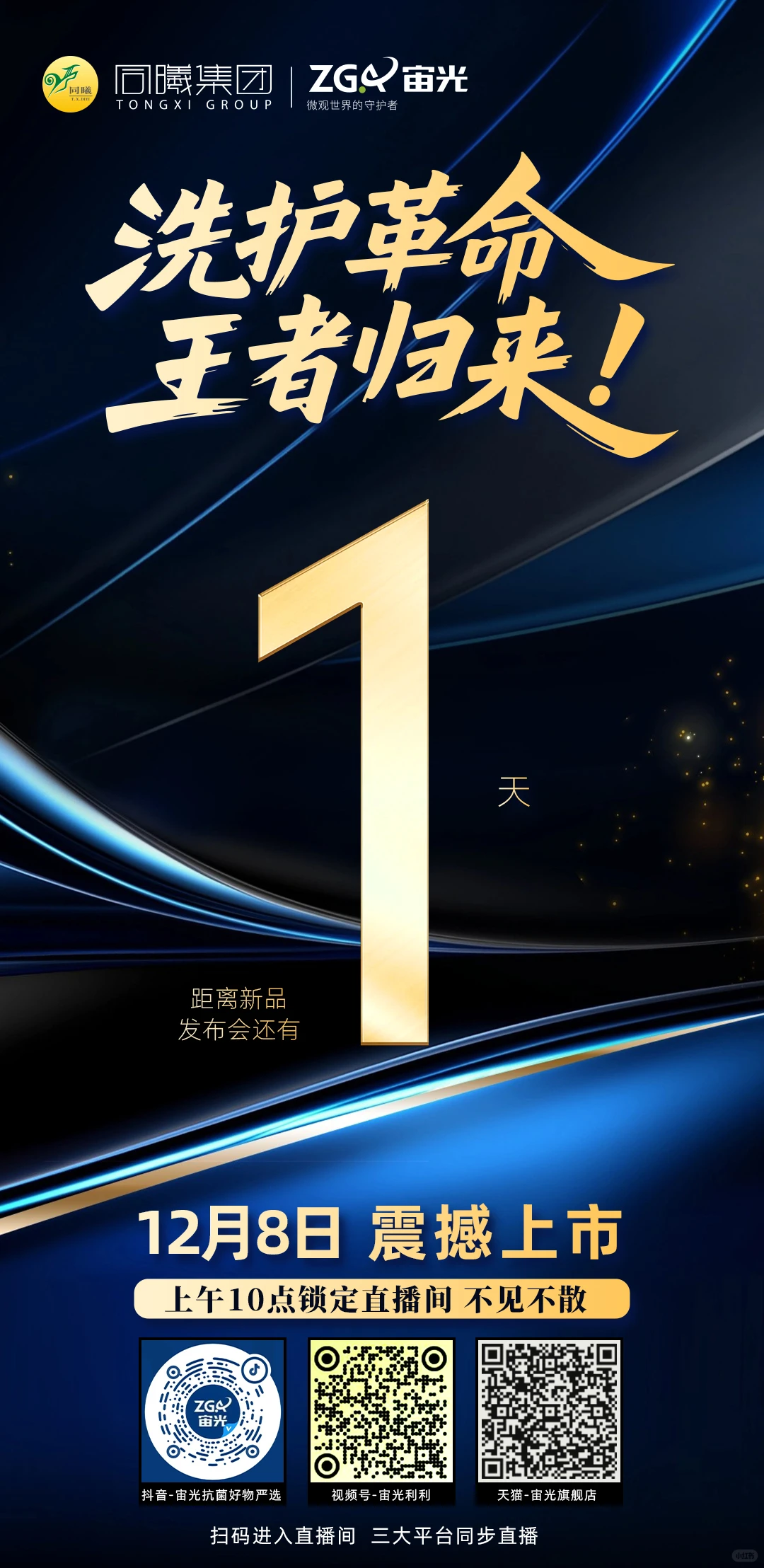 抗菌界的新伙伴要来了！