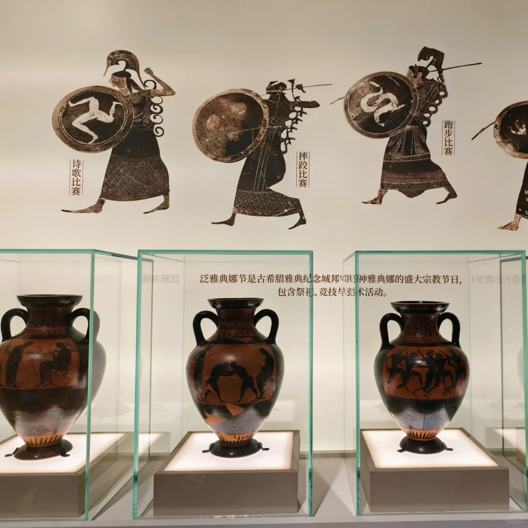 “罗马罗马从奥林匹斯到卡皮托利”观展记录