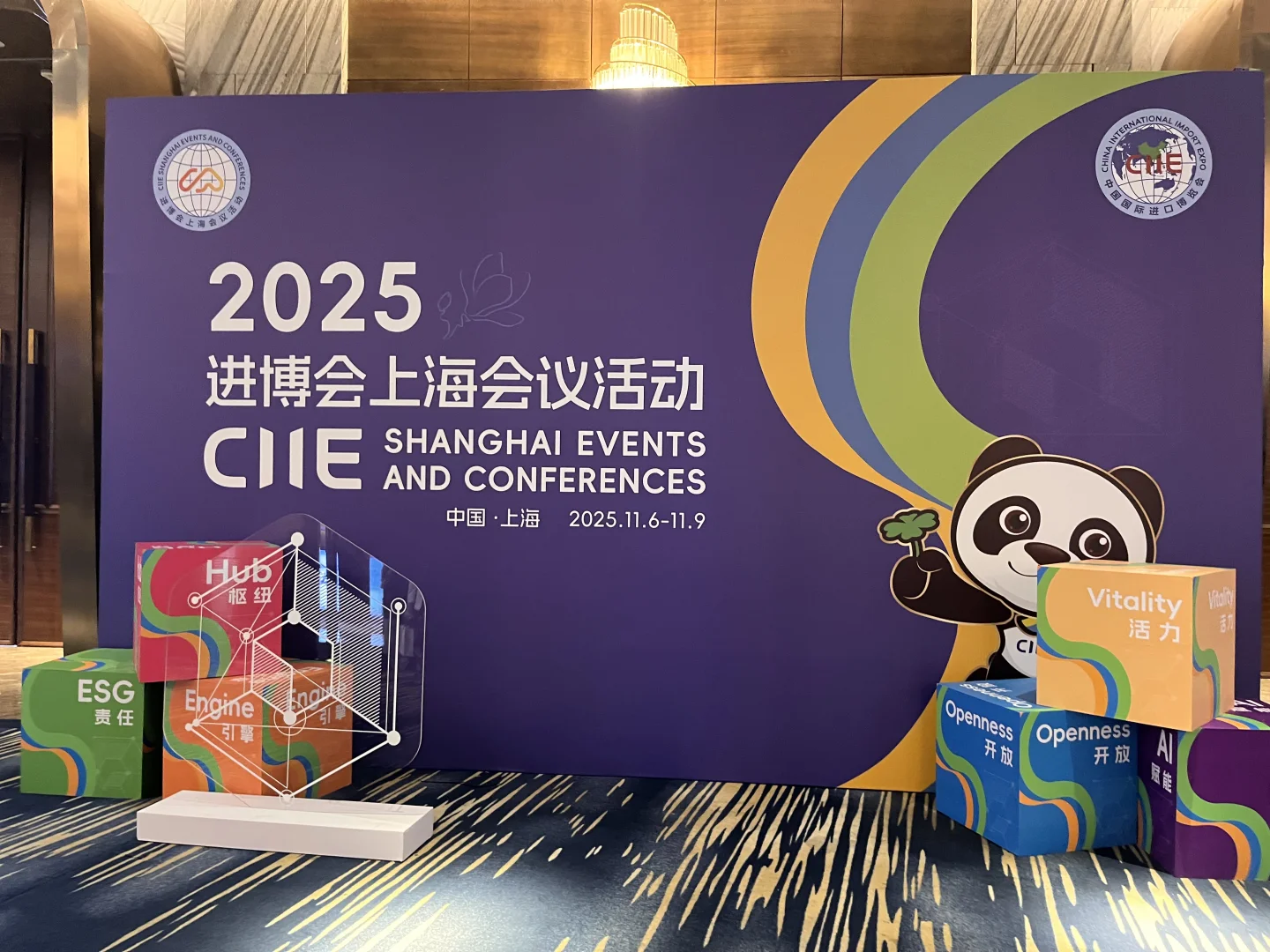 这次的展台也太惊艳啦❗️