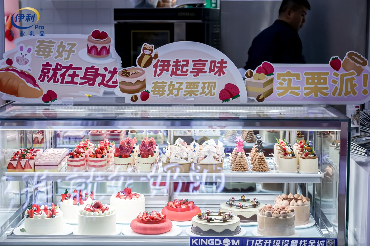 伊利｜国际焙烤展｜设计搭建｜普朗Case分享