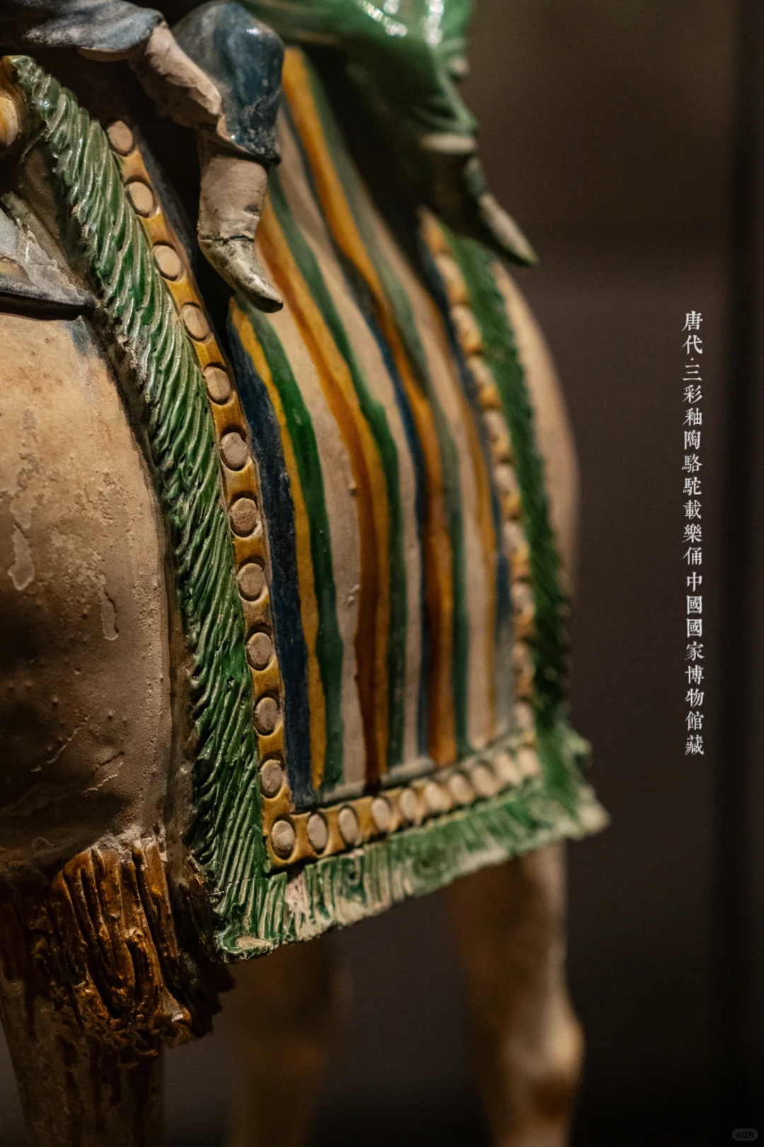 国博禁止出境文物5️⃣：绝世华美唐三彩