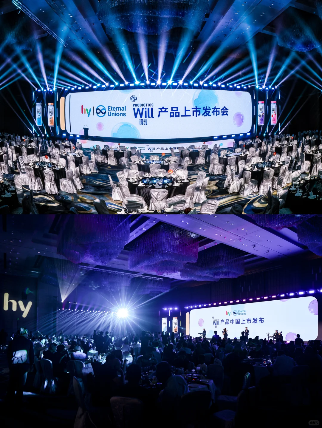 感官秀场 | 新品上市发布会可以这么干