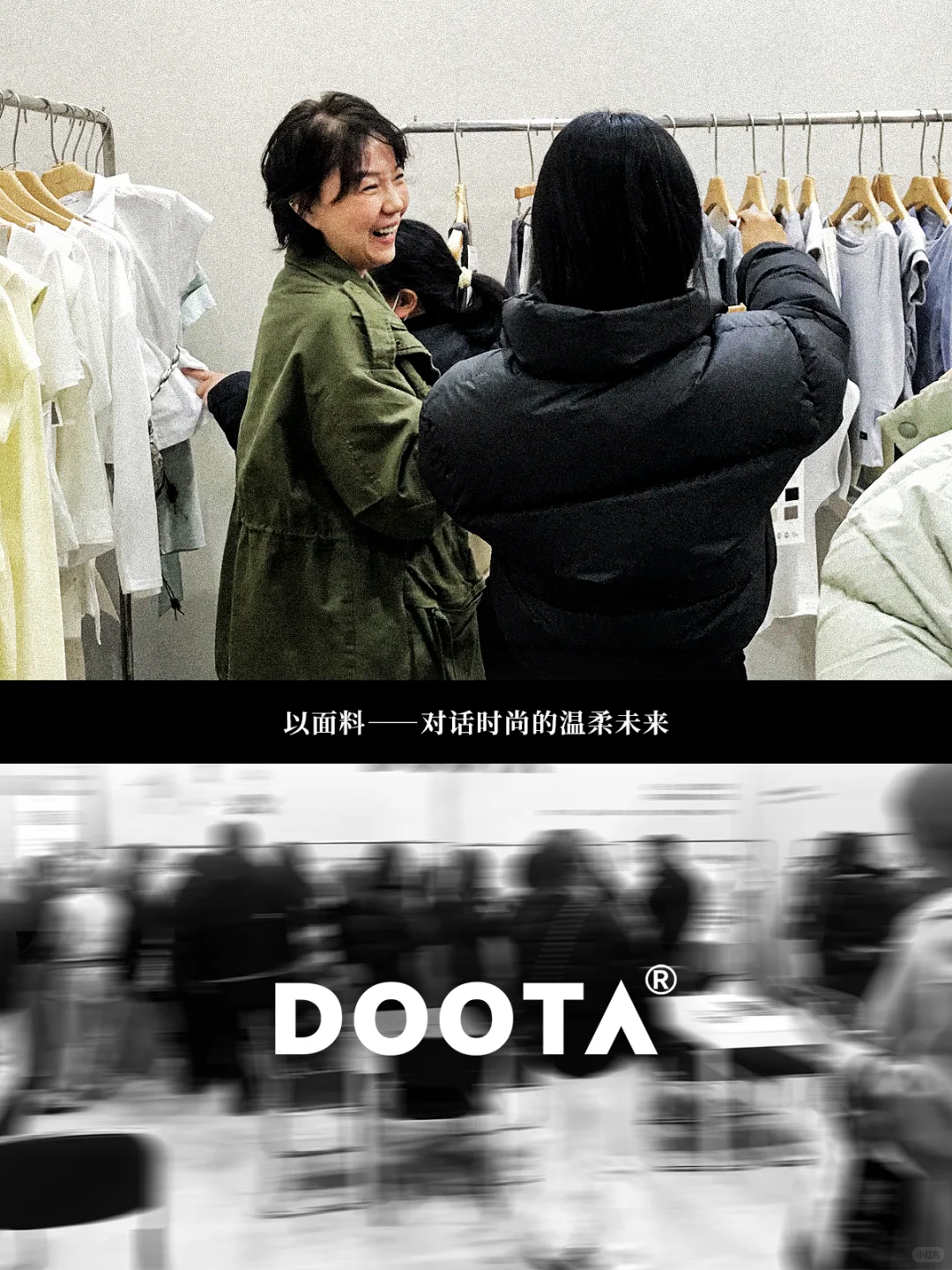 杭州展Day2现场直击「柔系生活」现在进行时