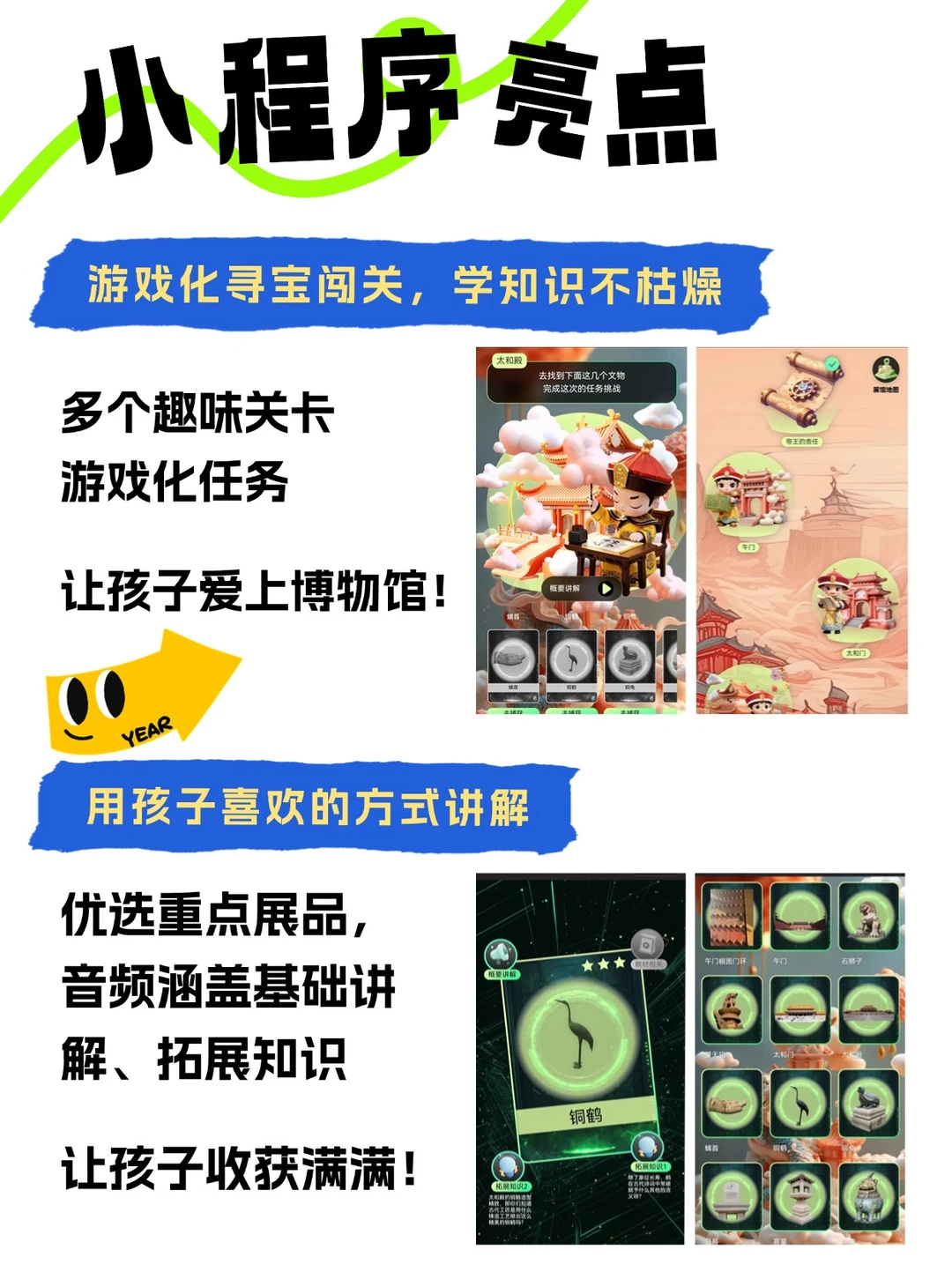 后悔没早点发现?带娃逛军博的神器❗