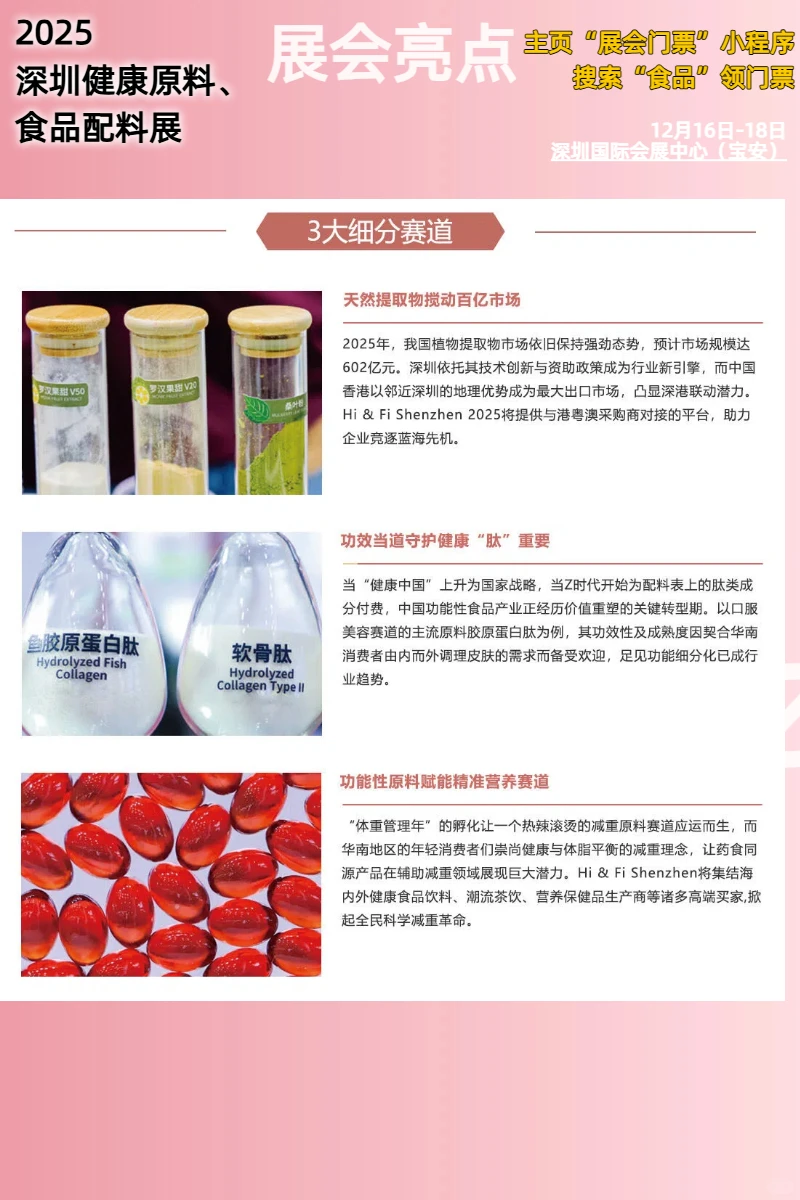 怎么都没人逛展了?我就在这等着你找原料呀