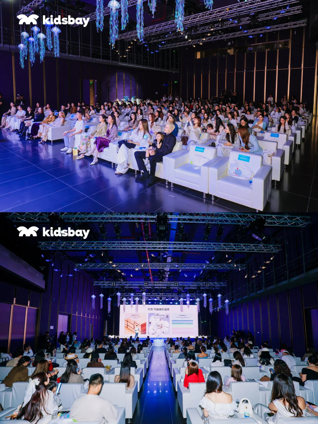 被唤醒了童心?kidsbay新品发布会太梦幻啦