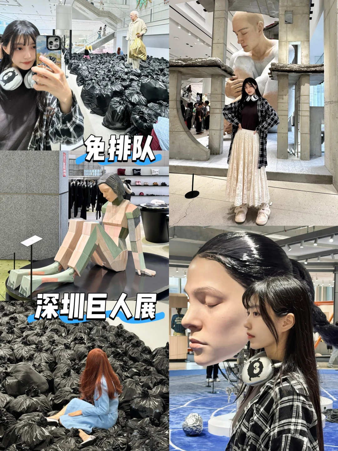 深圳周末游 万象天地巨人展不用排队Get??